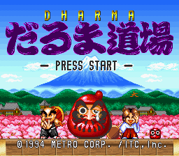 Dharma Doujou (Japan) Title Screen